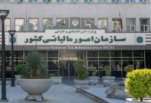 ابلاغ نحوه استرداد مالیات بر حقوق اضافه پرداختی توسط سازمان امور مالیاتی