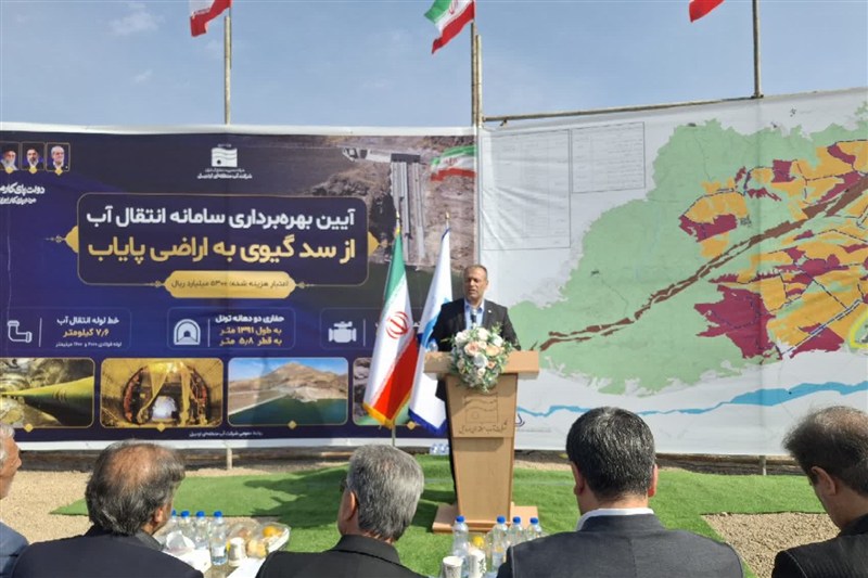 هیچ انتقال آبی از سد گیوی انجام نمیشود
