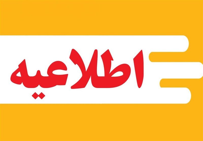 مدارس نوبت صبح ایذه یکشنبه غیرحضوری شد / اخبار خوزستان - اخبار استانها