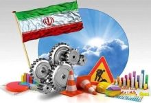 برنامه جدید دولت برای مولدسازی/ حصول 100 همت تا پایان سال