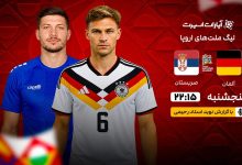 حواشی پایان فصل فوتبال ایران: استقلال، پرسپولیس و شایعات داغ نقل و انتقالات