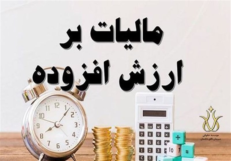 رشد 90 درصدی واریز عوارض ارزشافزوده در استان زنجان