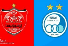 برگزاری اولین دربی بانوان استقلال و پرسپولیس با VAR در ورزشگاه کاظمی