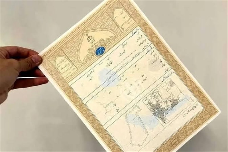 گام جدید برای تعیین تکلیف اسناد عادی املاک در گیلان اعلام شد